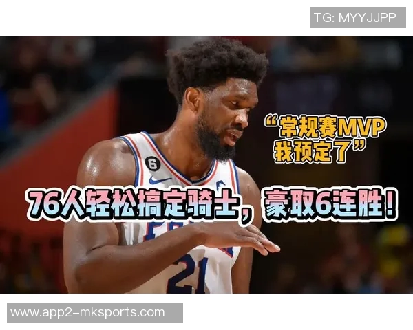 明天76人对阵骑士乔治恩比德出战概率高巴洛能否上场仍存疑问