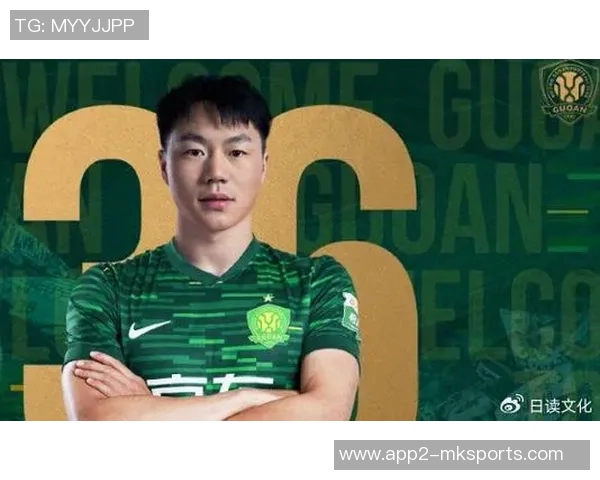 北京国安迎来新援茹子楠阿不都海米提贾非凡邓捷夫正式加盟球队